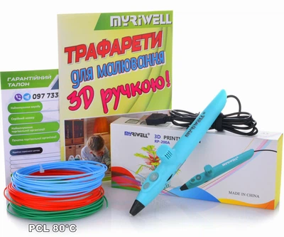 3D-ручка MYRIWELL 4 RP200A Blue (PCL) + 9 метров PCL пластика и Трафареты