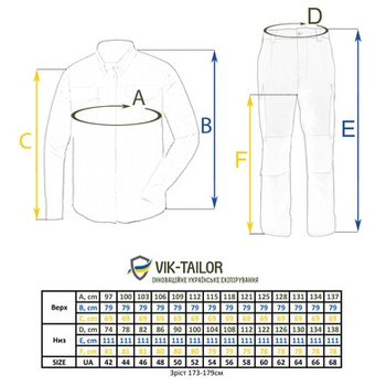 Костюм камуфляжный Tailor Камыш светлый 60/4