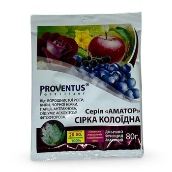 Фунгіцит Proventus Сірка калоїдна 80 г. Добриво серії 