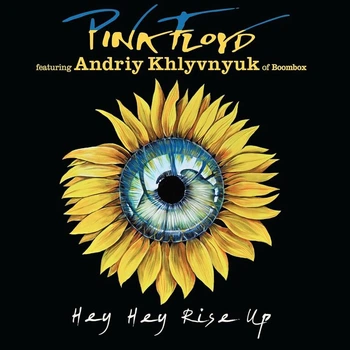 Виниловая пластинка Pink Floyd Hey Hey Rise Up ( Feat. Andriy Khlyvnyuk)