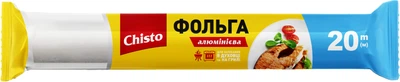Фольга алюмінієва Chisto для харчових продуктів 20 м (029.20FAR) (4823098411703)