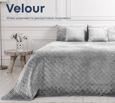Покривало ТЕП Velour (Велюр) 220х240 Світло-сіре Ромб круглий