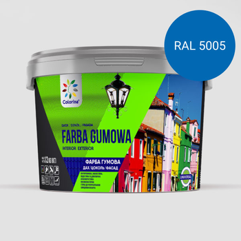 Краска резиновая для крыш, цоколей, фасадов Colorina Синяя (RAL 5005) 1.2кг