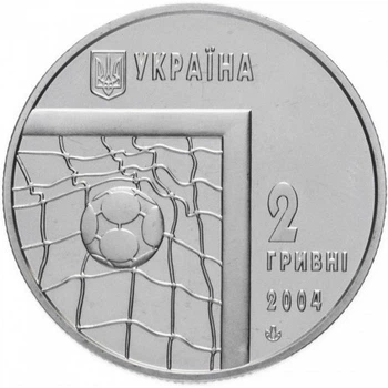 Монета НБУ "Чемпіонат світу з футболу 2006"