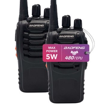 Портативная Рация Baofeng BF-888S комплект 2 шт., UHF, 5 Вт, 1500 мАч + гарнитура