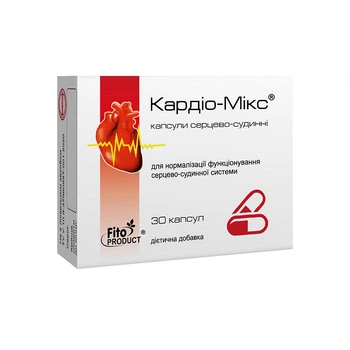 Капсули серцево-судинні "Кардіо-мікс" Fitoproduct №30