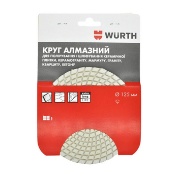 Круг алмазный полировальный Wurth 1668912580 Р800 125 мм
