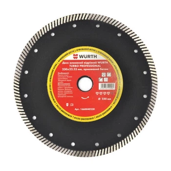 Диск алмазный отрезной WURTH TURBO PROF 1668840230 230*22,23 мм
