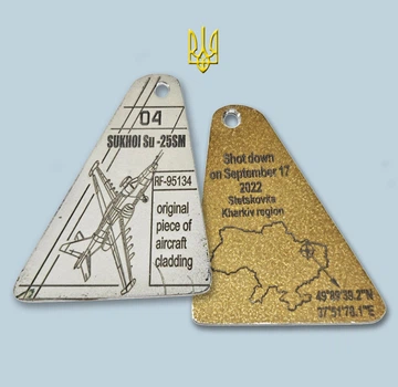 Брелок з російського літака su-25 Keychain Original piece from the plane SU-25 14