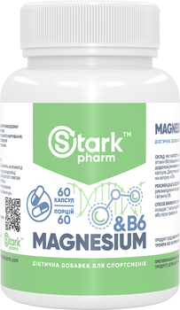 Магний Stark Pharm Magnesium + B6 60 капсул (2378) (4829888000881)