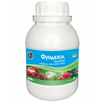 Фунгицид Фундазол / 200 г