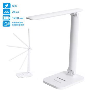 Настільна лампа Weidasi WD-6056 1200mAh 26smd 6W 208lm