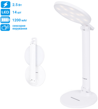 Настільна лампа Weidasi WD-6065 1200mAh 14smd 2.5W 218lm