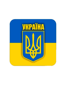 Шеврон патч " Флаг Украины з трезубцем Квадрат " на липучке велкро