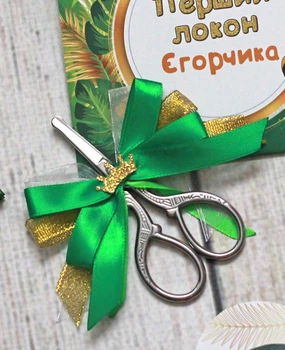 Ножиці для першого локону дитини із зеленими стрічками HeyBaby