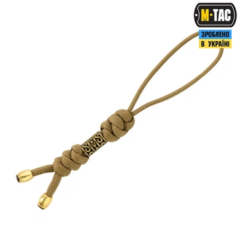 Темляк M-Tac Zeus Coyote