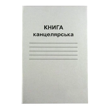 Книга канцелярская Brisk A4 48 л газетка, клетка КВ-1 1 шт.