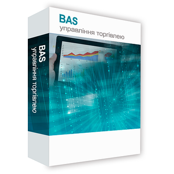 Модуль “BAS Управління торгівлею + PROM”