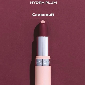 Матовая губная помада с гиалуроновой кислотой "СуперУвлажнение" Сливовий/Plum 1533019