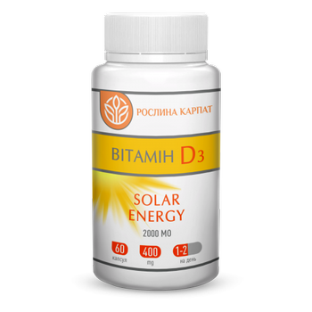 Вітамін D3 Рослина Карпат Solar energy 60 таб