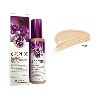 Тональный крем с пептидами Enough 8 Peptide Full Cover Perfect Foundation SPF50+ PA+++ 100 ml №21