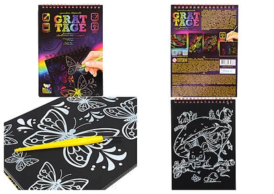 Блокнот із гравюрами "GRATTAGE" А5 великий DANKO TOYS (GRT-01-02)