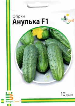Семена Огурец Анулька F1 10г Империя семян