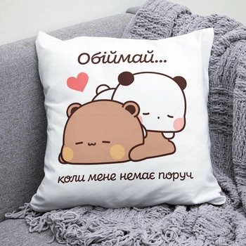 Плюшевая подушка Бубу любит Дуду квадрат 35х35 см белая