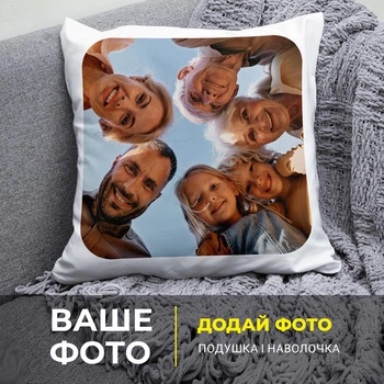 Плюшева подушка з друком вашого фото квадрат 35х35 см біла