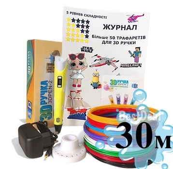 3D-ручка с разноцветным Эко Пластиком (30м) c Трафаретами и Светящимся пластиком в темноте с LCD экраном 3D Pen 2 Original Yellow