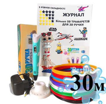 3D-ручка з різнокольоровим Еко Пластиком (30м) Трафаретами та пластиком, що світиться в темряві з LCD екраном 3D Pen 2 Original Blue