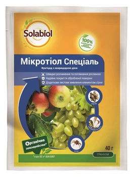Фунгицид Микротиол Специаль 80WGв.г., 40г, Cerexagri S.A.