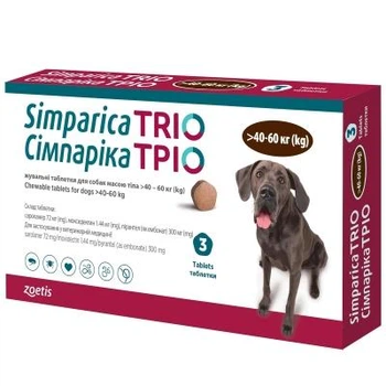 Simparica Симпарика Trio таблетки от блох, клещей и гельминтов для собак от 40-60 кг 3 шт