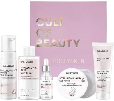 Набор косметики Hollyskin Hyaluronic Acid Care Maxi Set 5 шт (4820200410432)