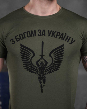 Тактична чоловіча футболка потовідвідна З Богом за Україну 2XL олива (85912)