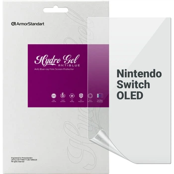 Пленка защитная Armorstandart Anti-Blue Nintendo Switch OLED (ARM75875)
