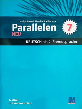 Книга Parallelen NEU 7 Тести