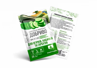 Добриво Партнер Міні для Огірків, Кабачків та Гарбузів 25 г