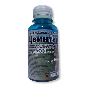 Гербіцид Цвинтар 100 мл (суцільний)