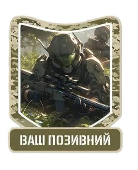 Шеврон патч "Курт Эмроуз из игры Halo" на липучке велкро