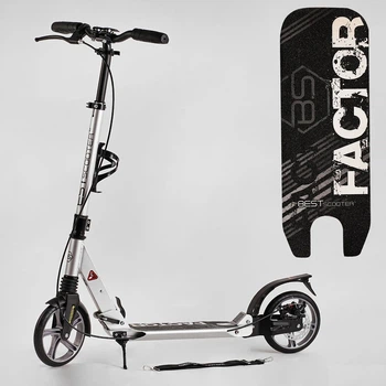 Двоколісний міський самокат Best Scooter Factor BS-81766 Срібний / Чорний для дівчинки хлопчика з підсклянником