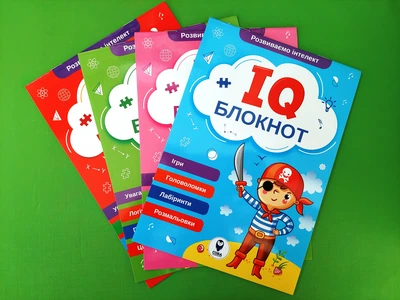 IQ Блокнот КОМПЛЕКТ (4 книги) СОВА