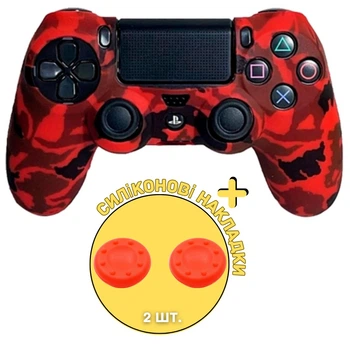 Защитный силиконовый чехол Red Camouflage для геймпада Sony DualShock 4 (PS4) + в подарок накладки на стики [376412034]