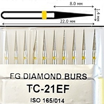 Бор алмазний FG стоматологічний турбінний наконечник упаковка 10 шт UMG КОНУС 1,4/8,0 мм 314.165.504.014