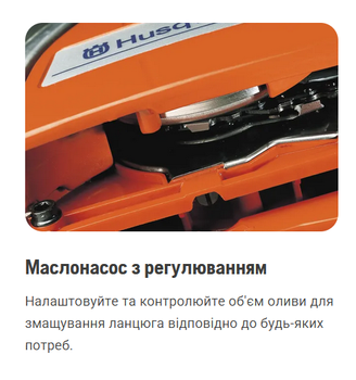 Цепная пила Husqvarna 288XP (9658204-02)