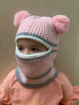 Теплая зимняя балаклава детская шапка с балабонами Окружность головы 50 розовый (AN)26304