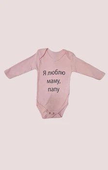 Детское боди для девочки Findik 68 см пудровый