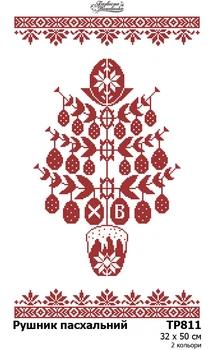 Набір для вишивки нитками Барвиста Вишиванка Великодній рушник 32x50 (ТР811пн3250i)