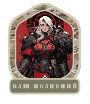 Шеврон патч "Сестра битвы красный орден Warhammer 40k" на липучке велкро