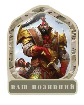 Шеврон патч "Джагатай Хан. Warhammer 40k" на липучці велкро